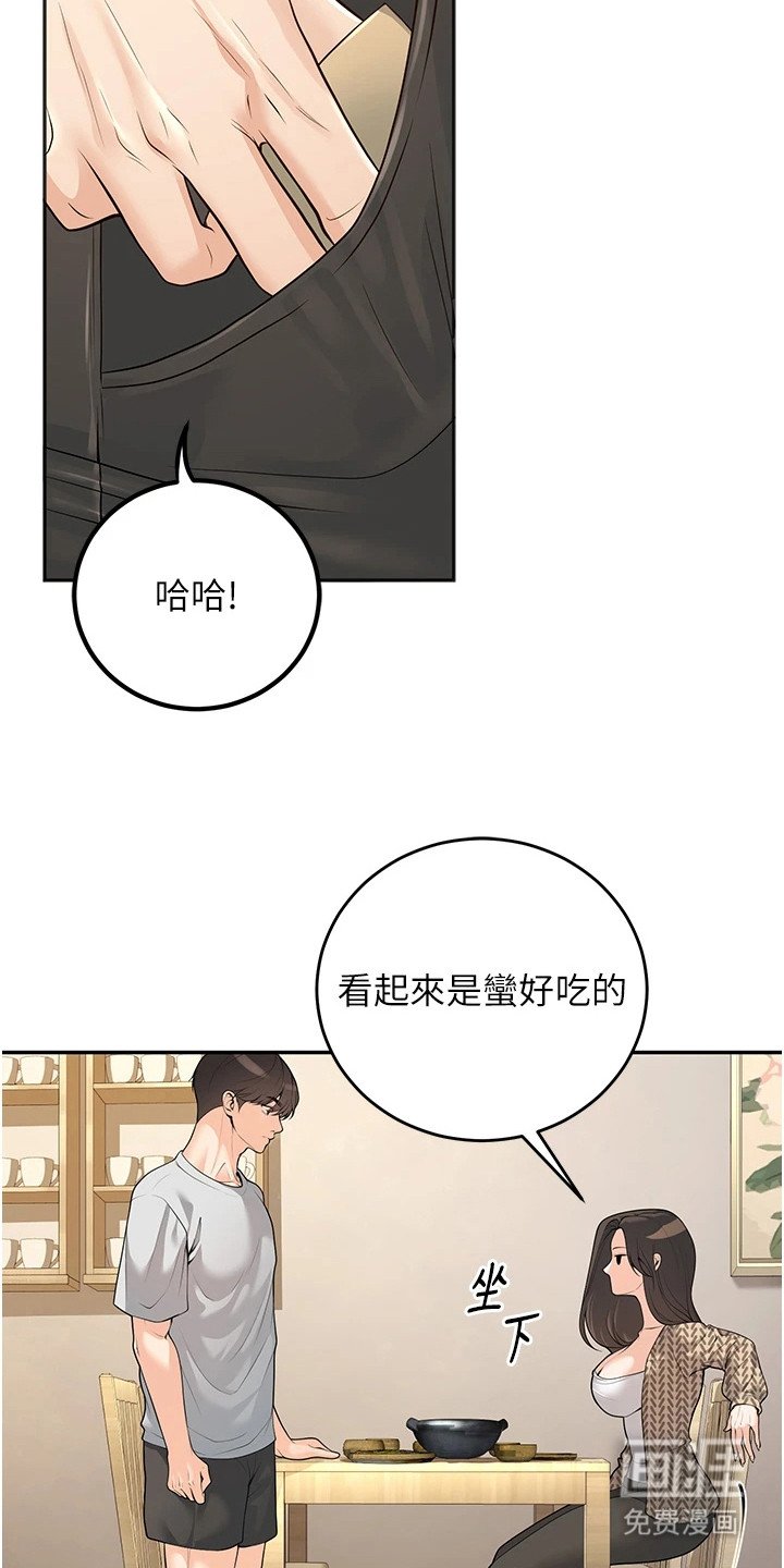 第25章：找上门