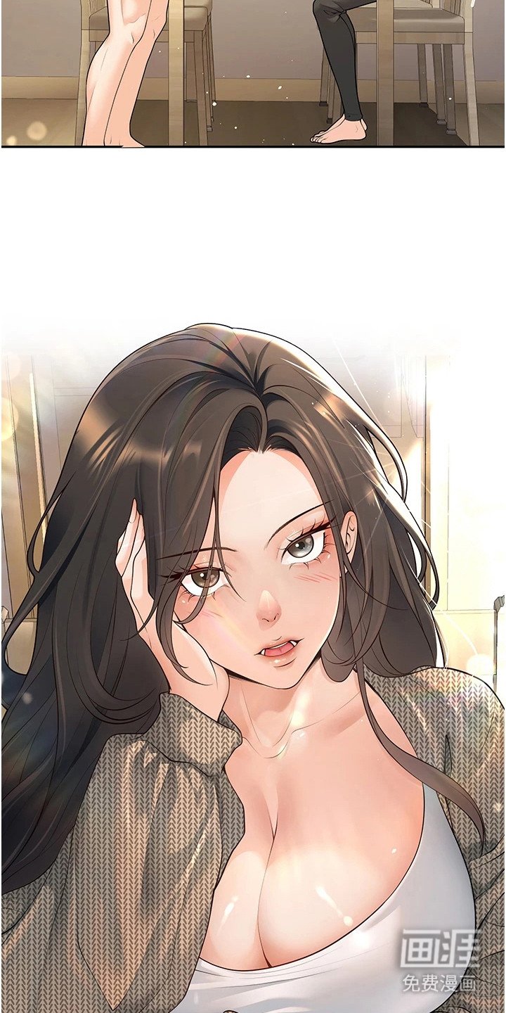 第25章：找上门