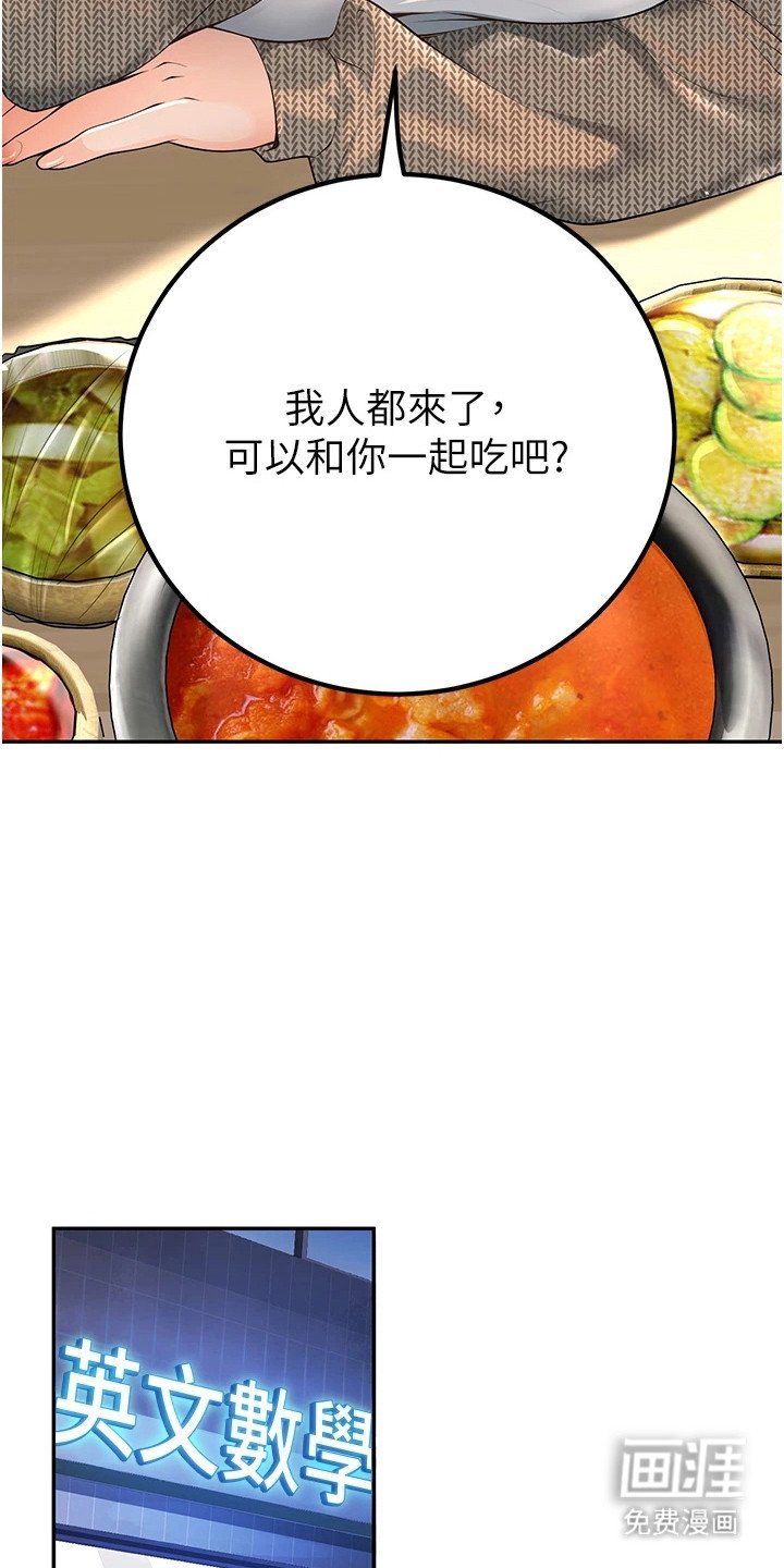 第25章：找上门