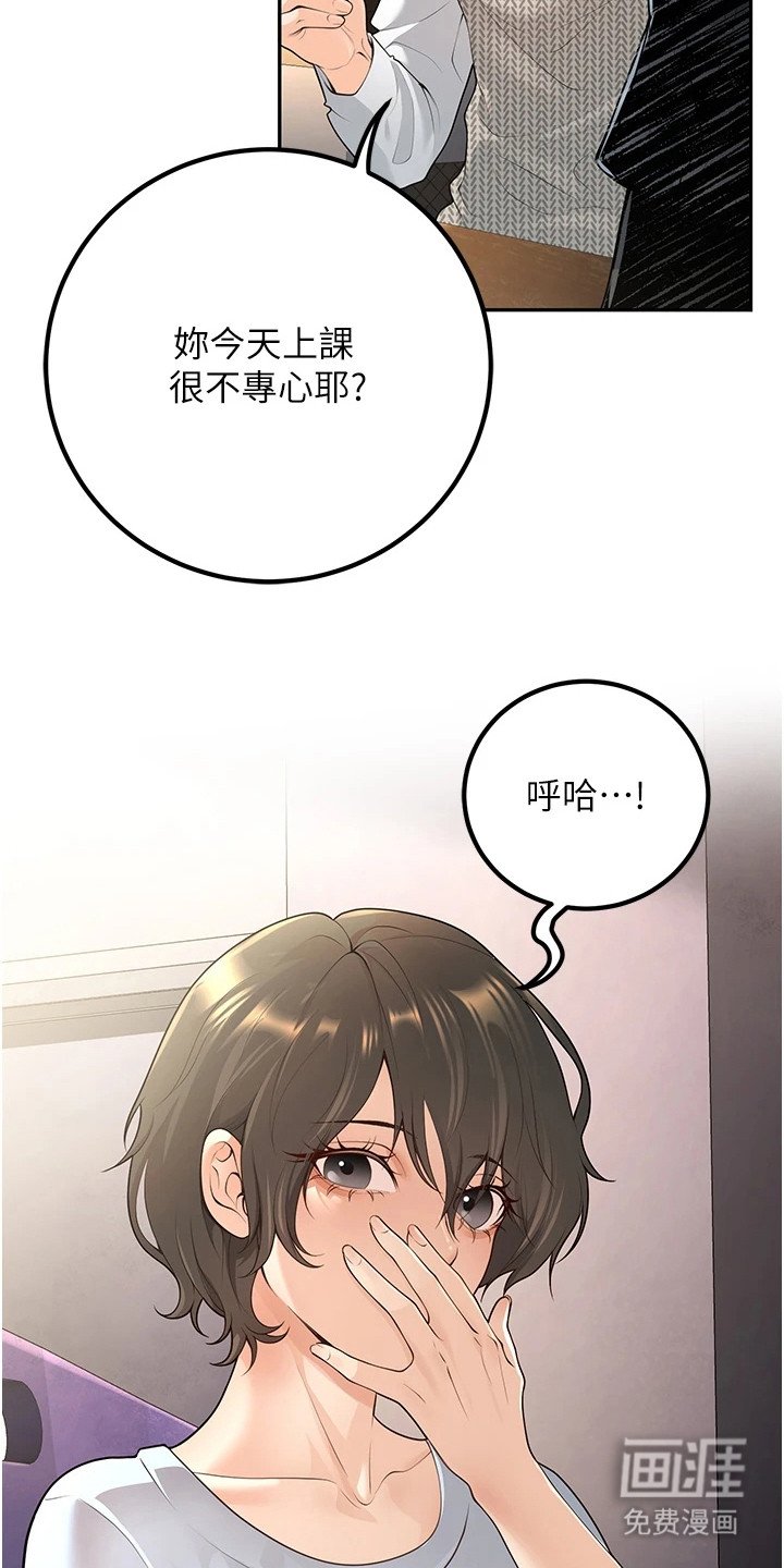 第25章：找上门