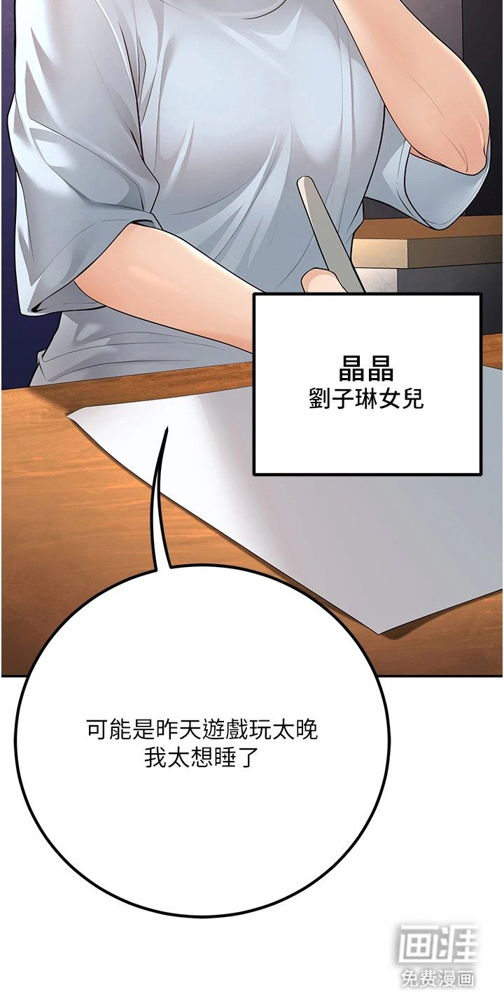 第25章：找上门