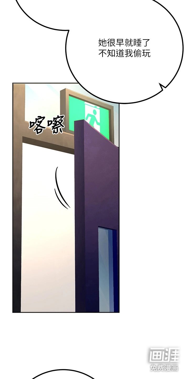 第25章：找上门