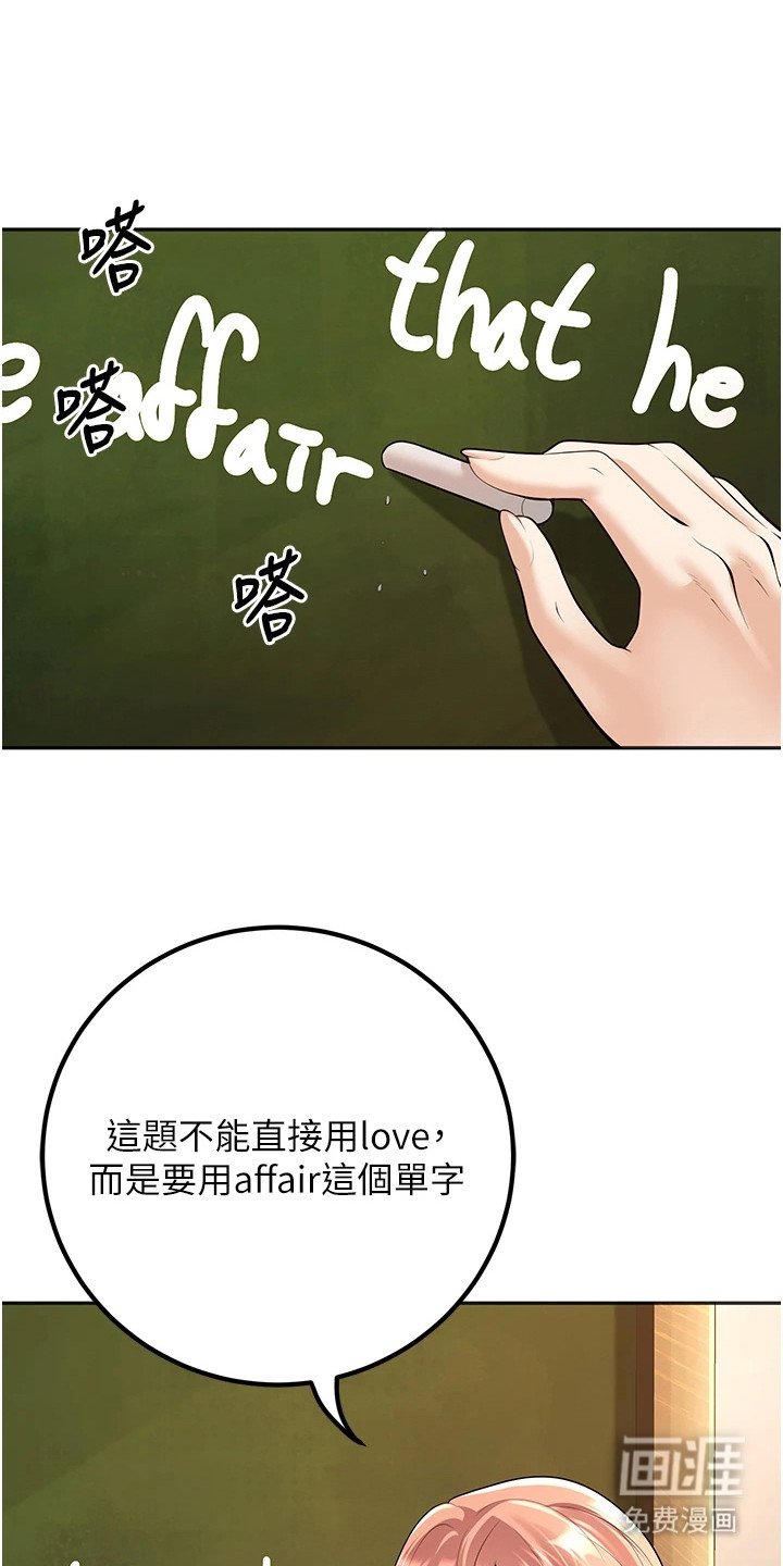 第25章：找上门