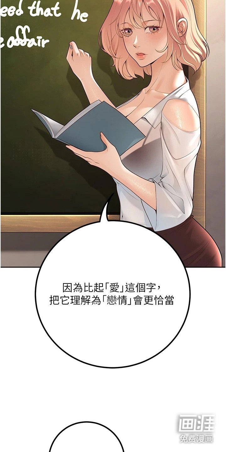 第25章：找上门