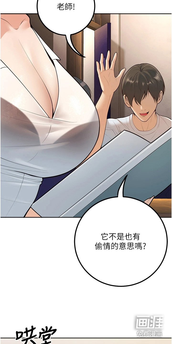 第25章：找上门
