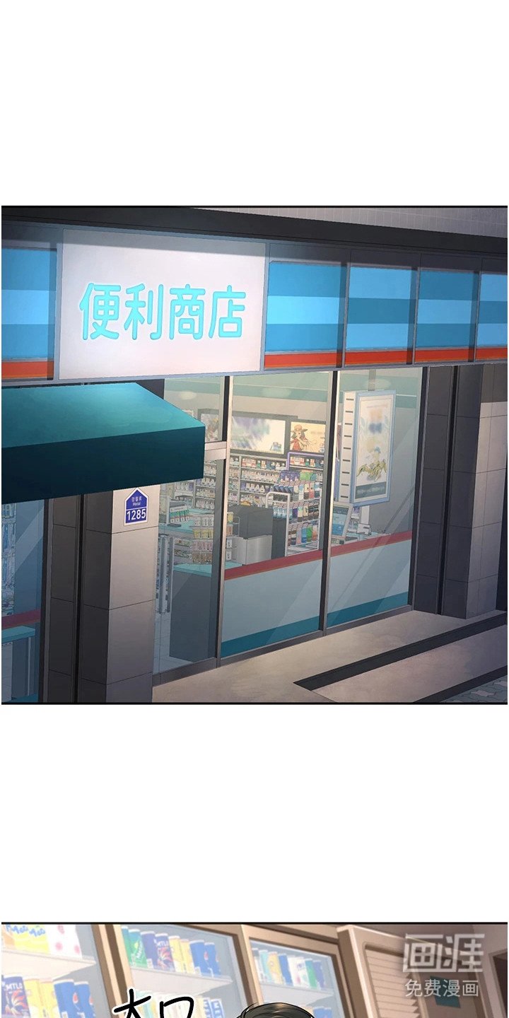 第26章：猜测