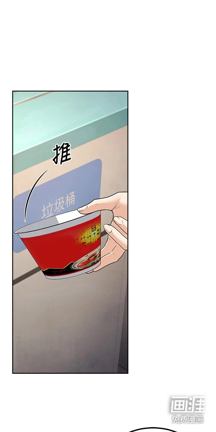 第26章：猜测