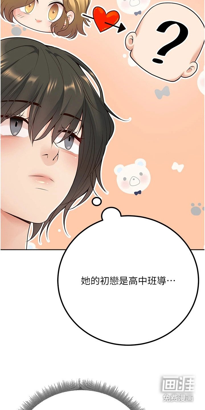 第26章：猜测