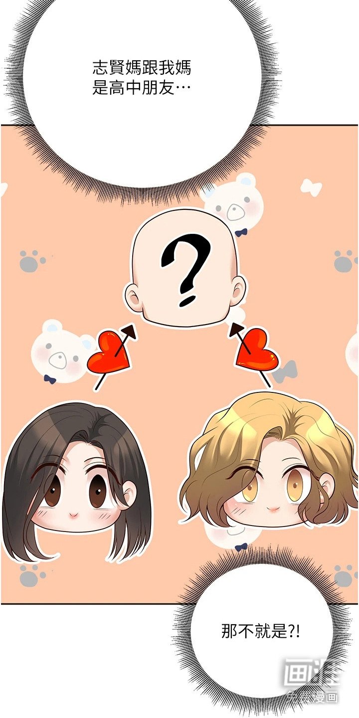 第26章：猜测