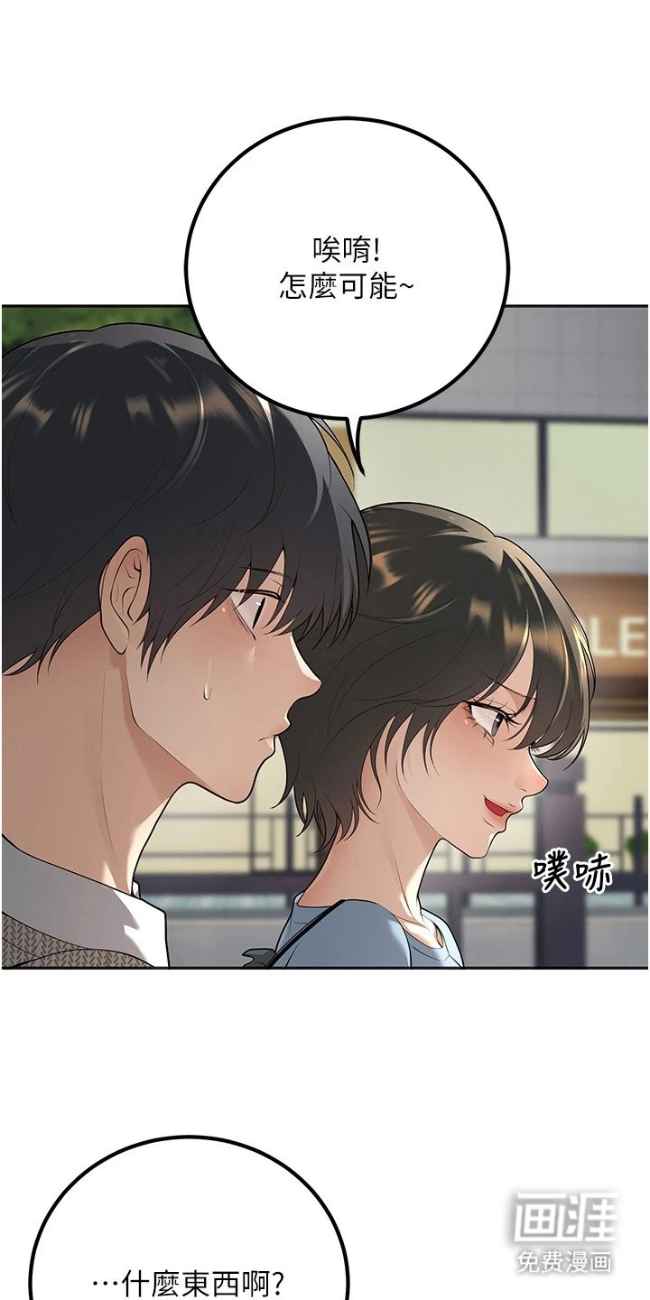 第26章：猜测