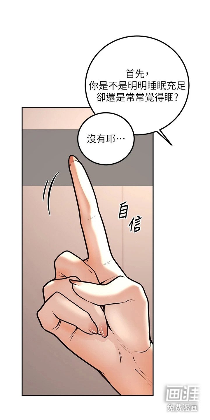 第27章：你先开始的