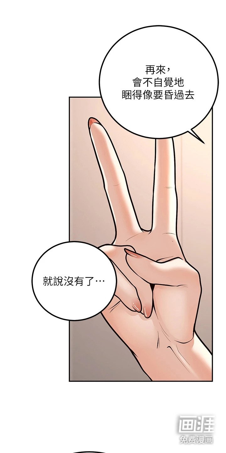 第27章：你先开始的