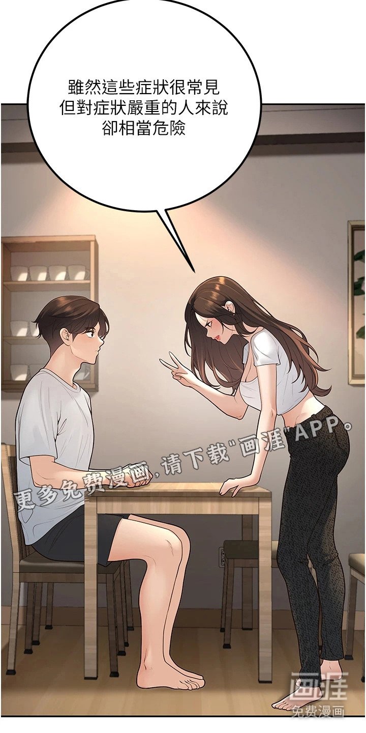 第27章：你先开始的