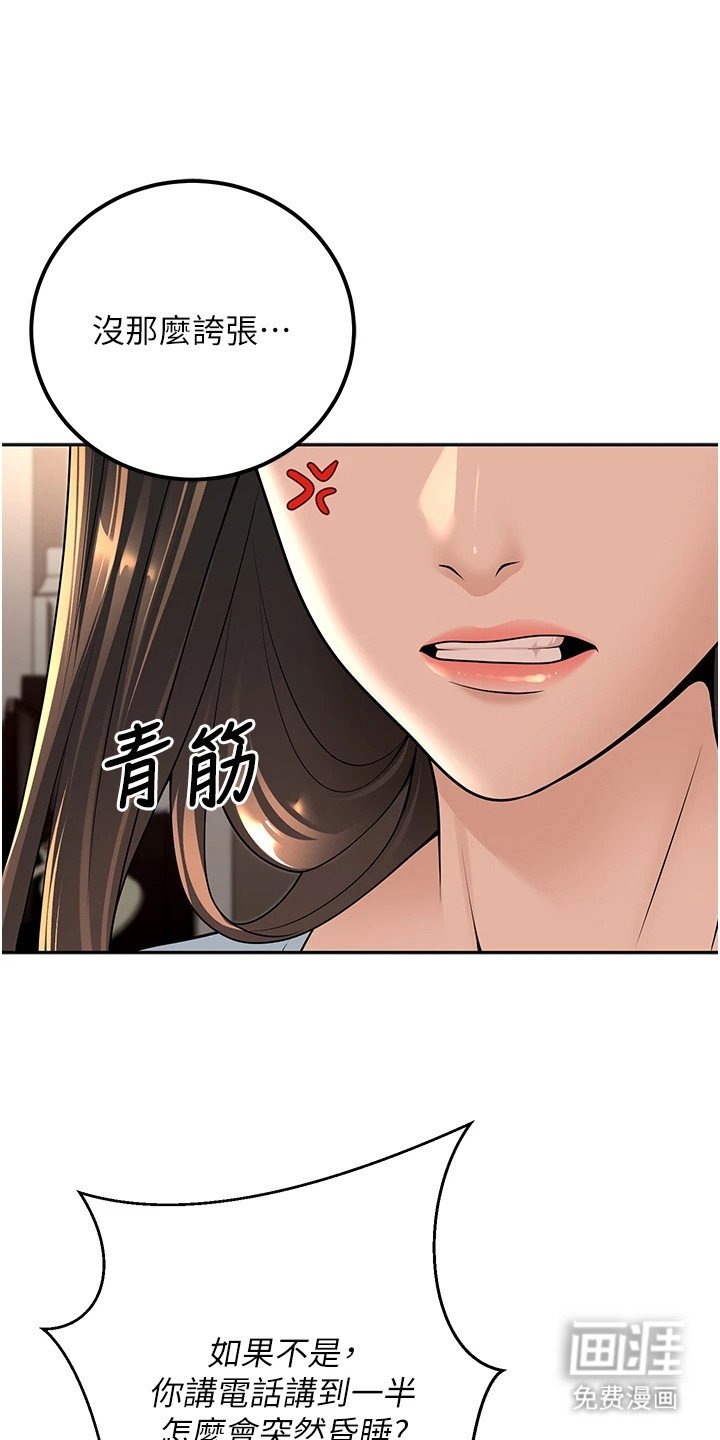 第27章：你先开始的