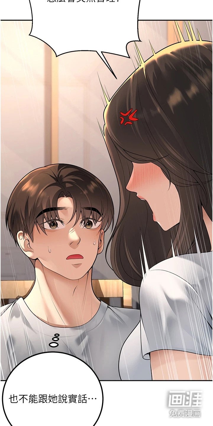 第27章：你先开始的