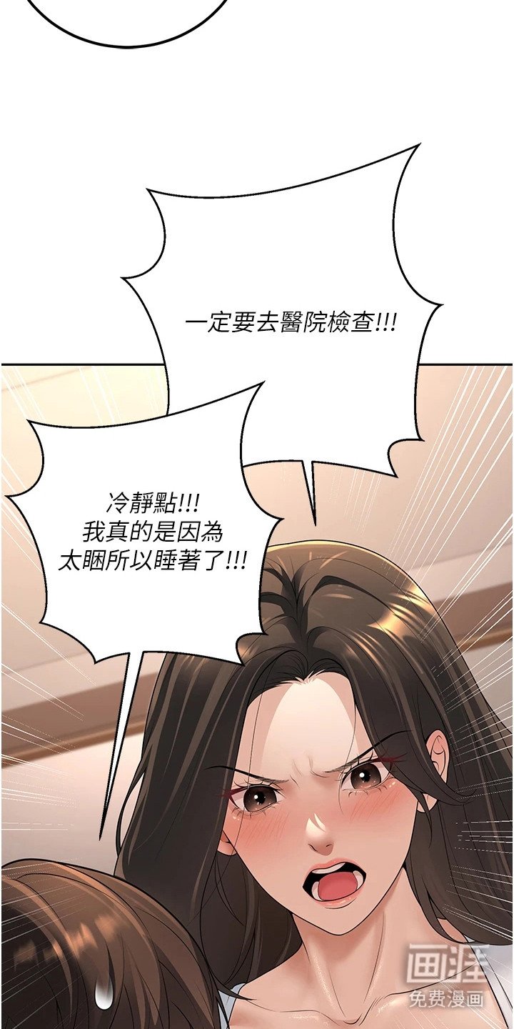 第27章：你先开始的