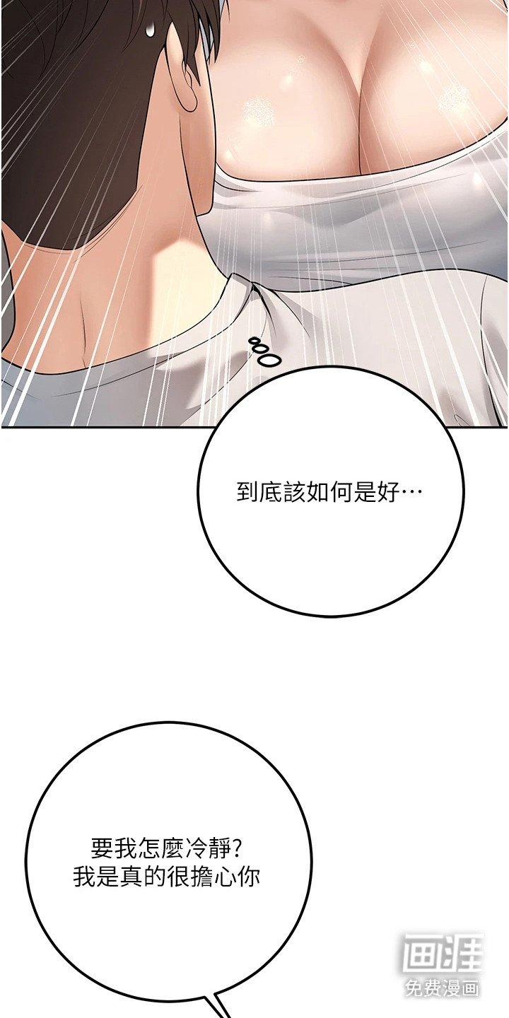 第27章：你先开始的