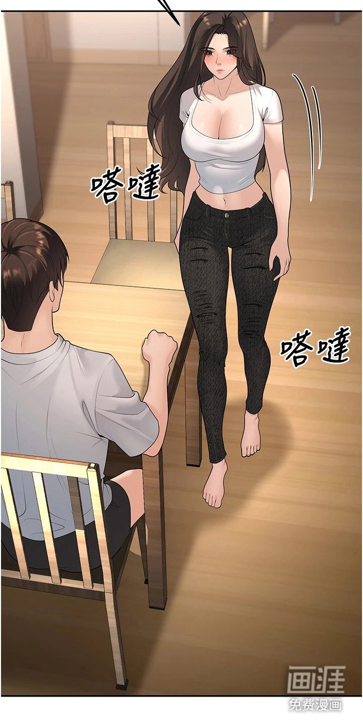 第27章：你先开始的