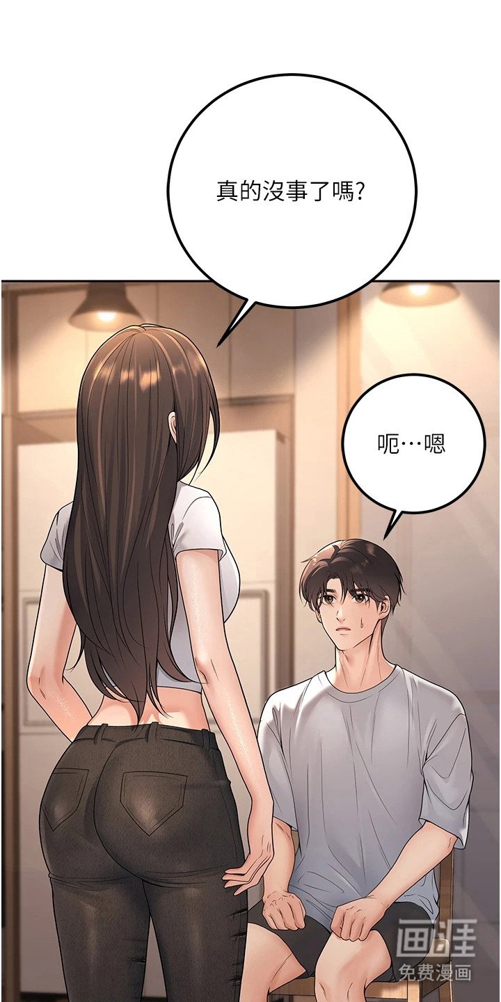 第27章：你先开始的