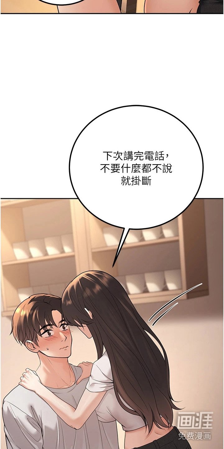 第27章：你先开始的