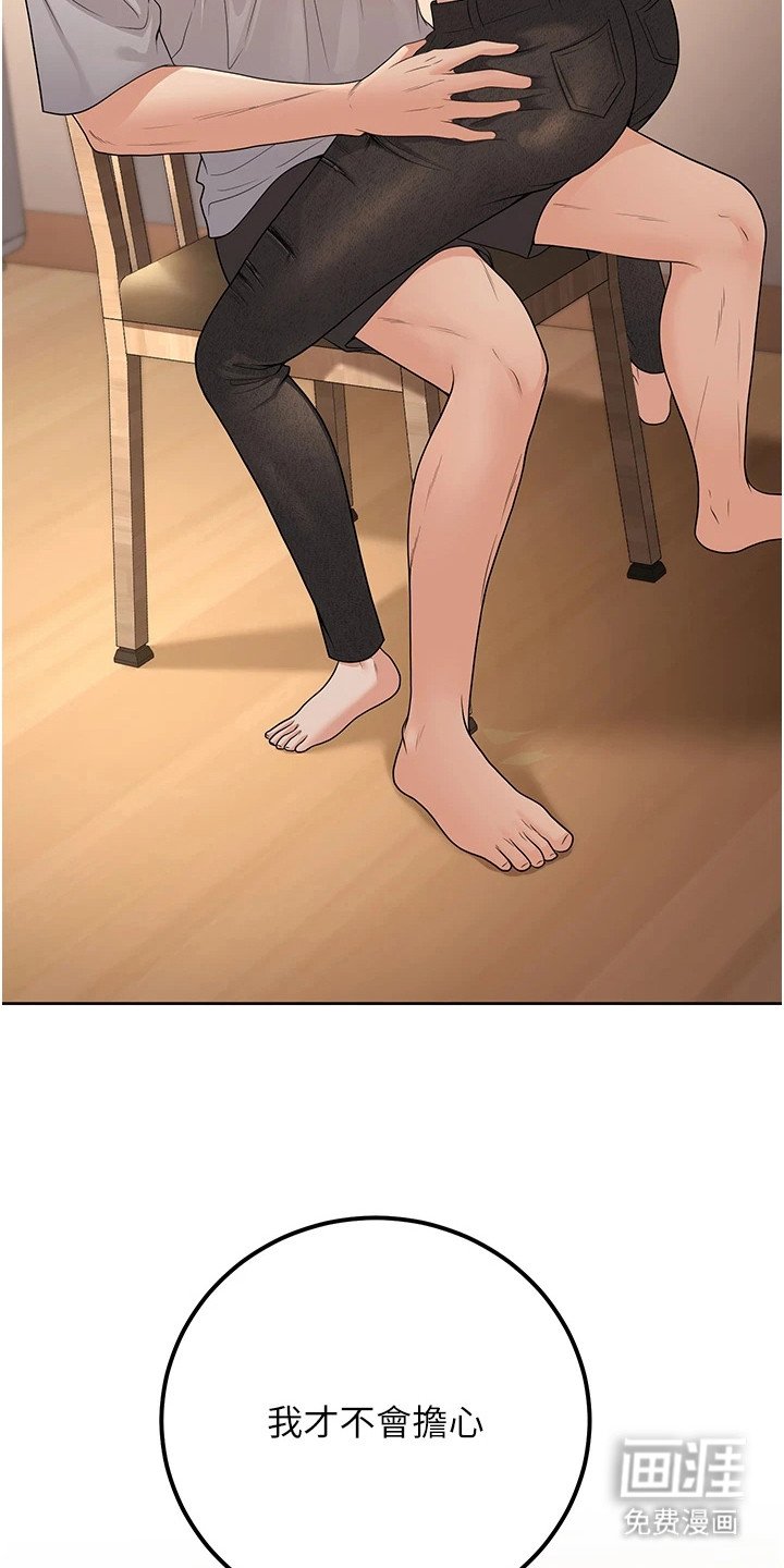 第27章：你先开始的