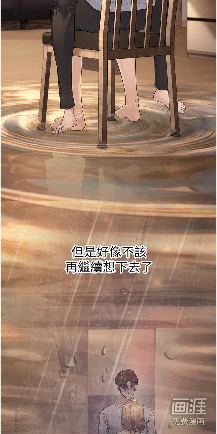 第27章：你先开始的