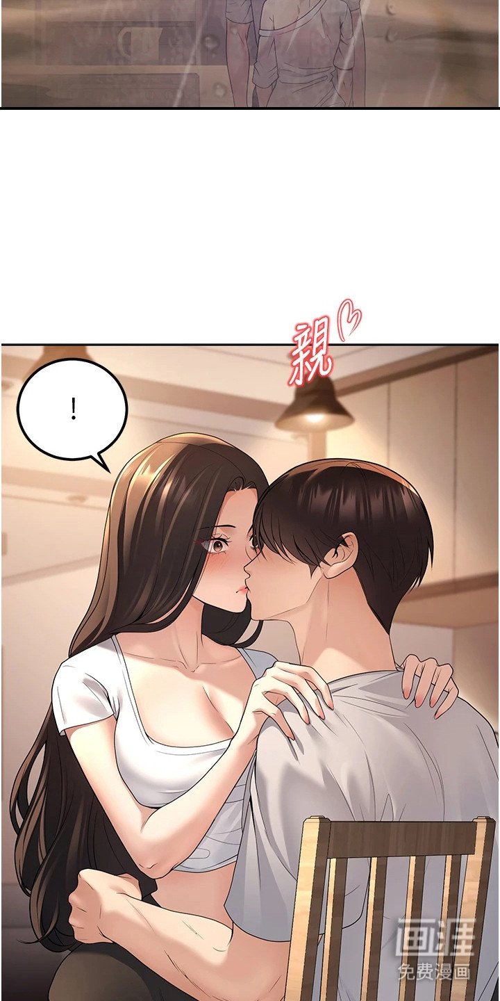 第27章：你先开始的