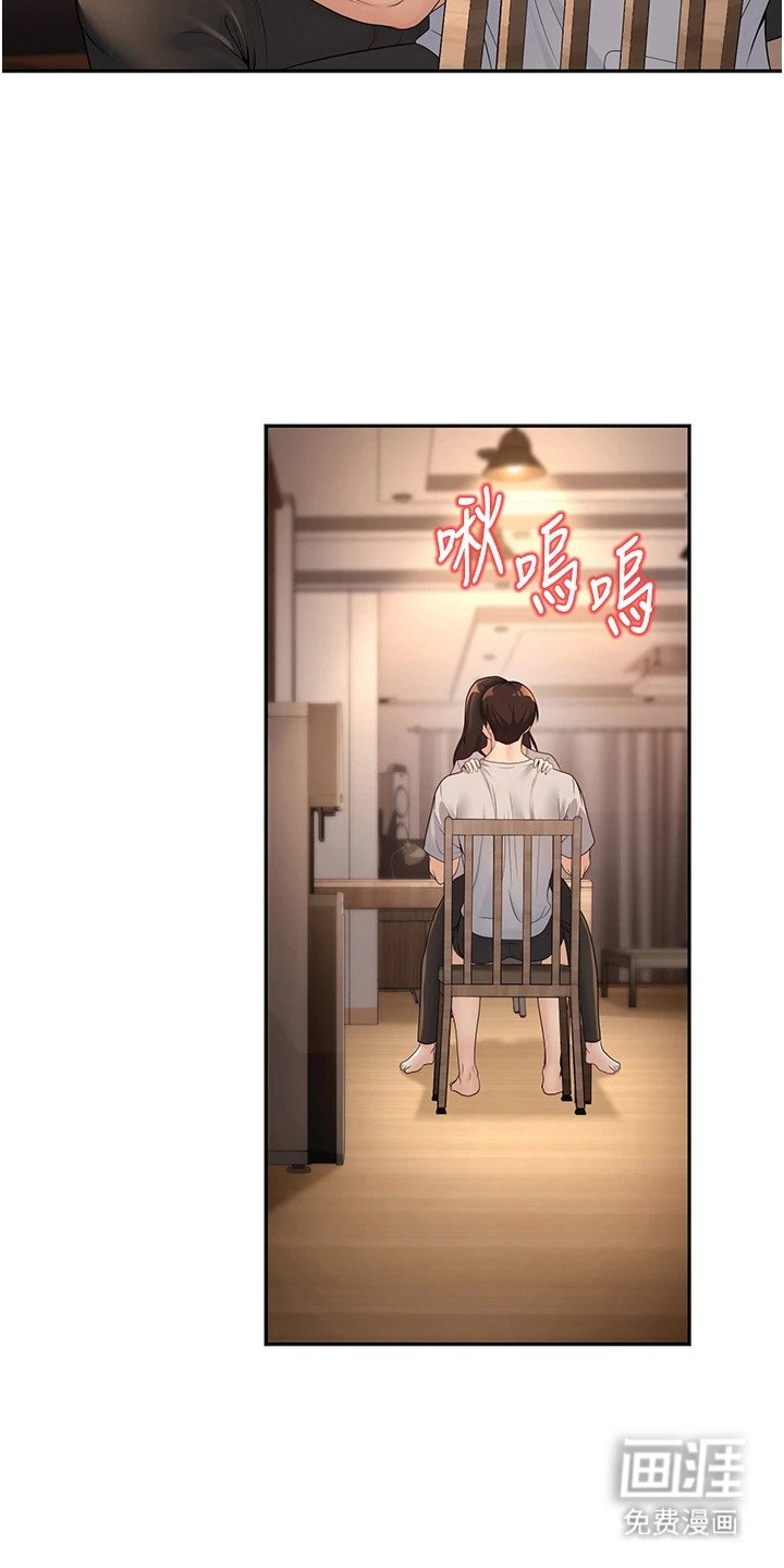 第27章：你先开始的