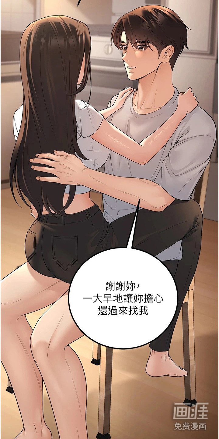 第27章：你先开始的