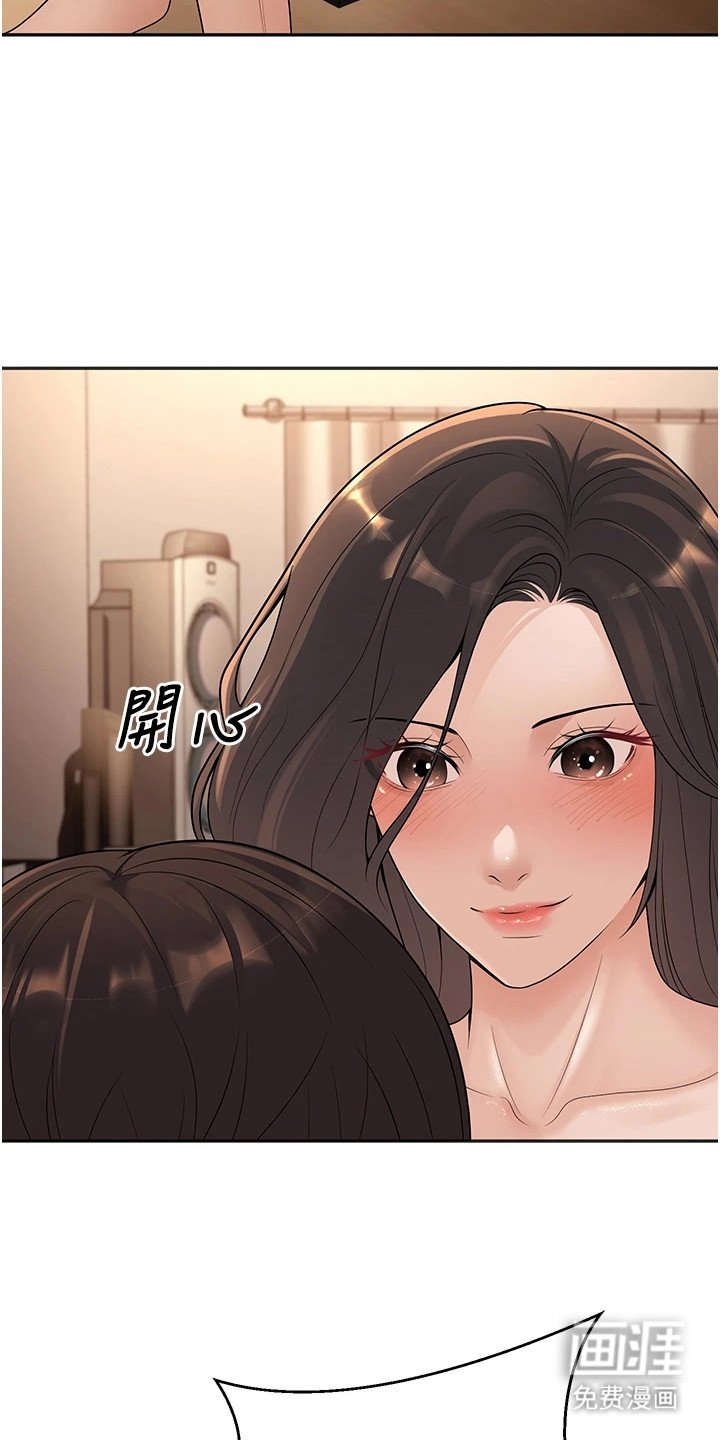 第27章：你先开始的