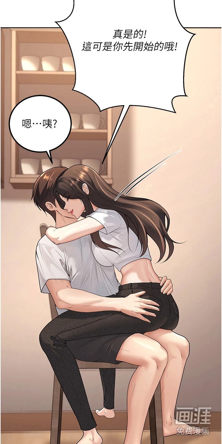 第27章：你先开始的