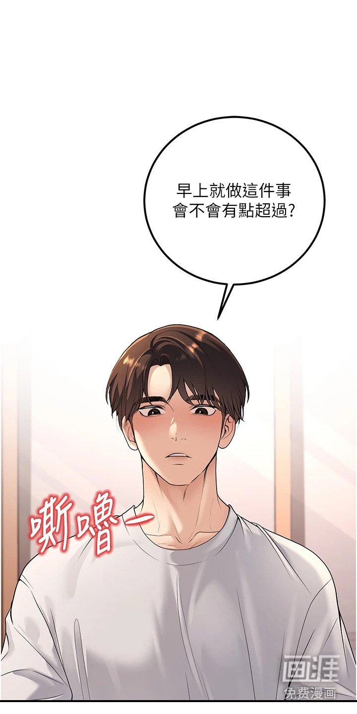 第28章：专注眼前