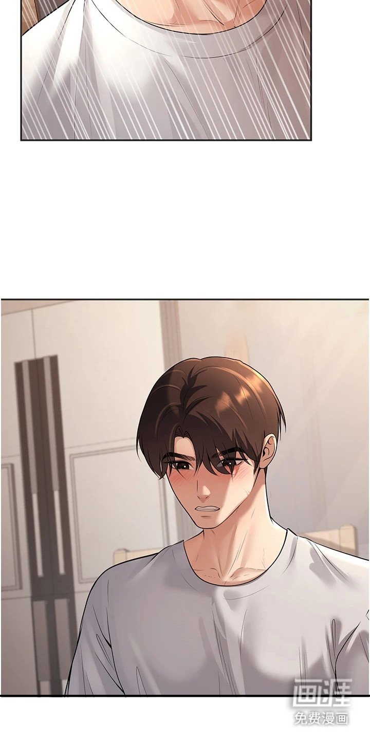 第28章：专注眼前