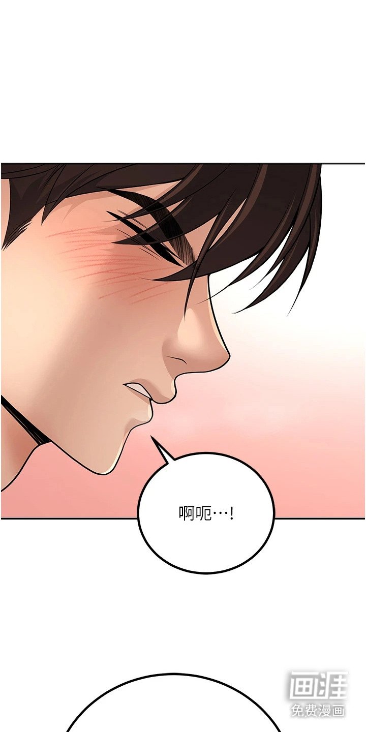 第28章：专注眼前