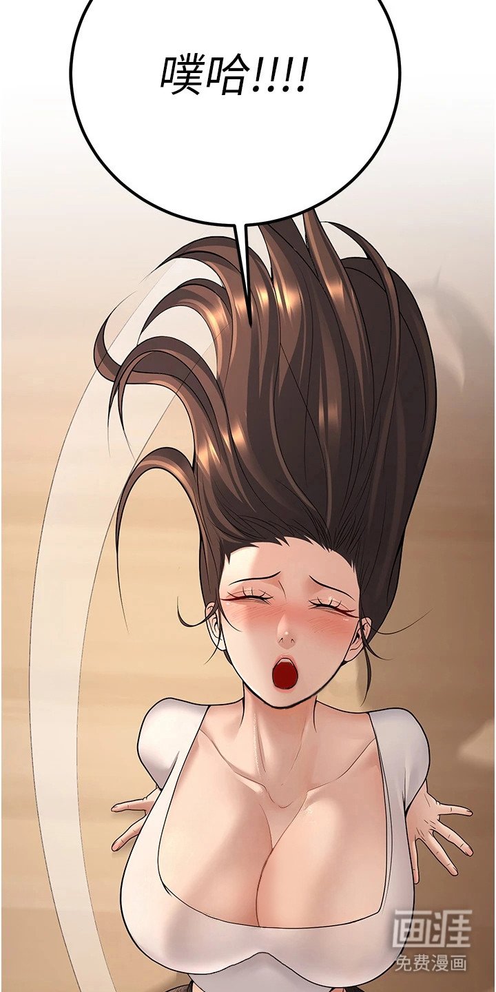 第28章：专注眼前