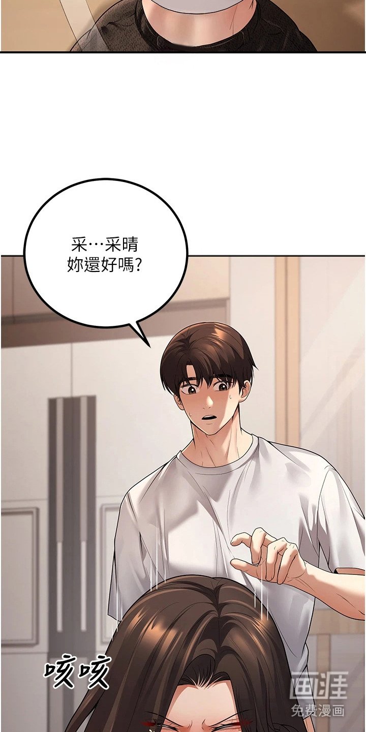 第28章：专注眼前