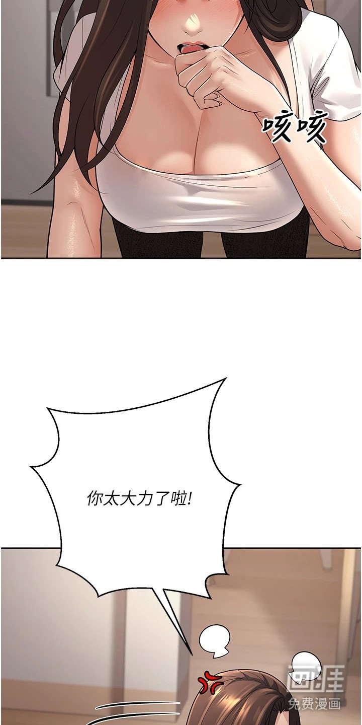 第28章：专注眼前