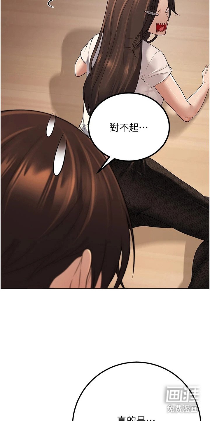 第28章：专注眼前