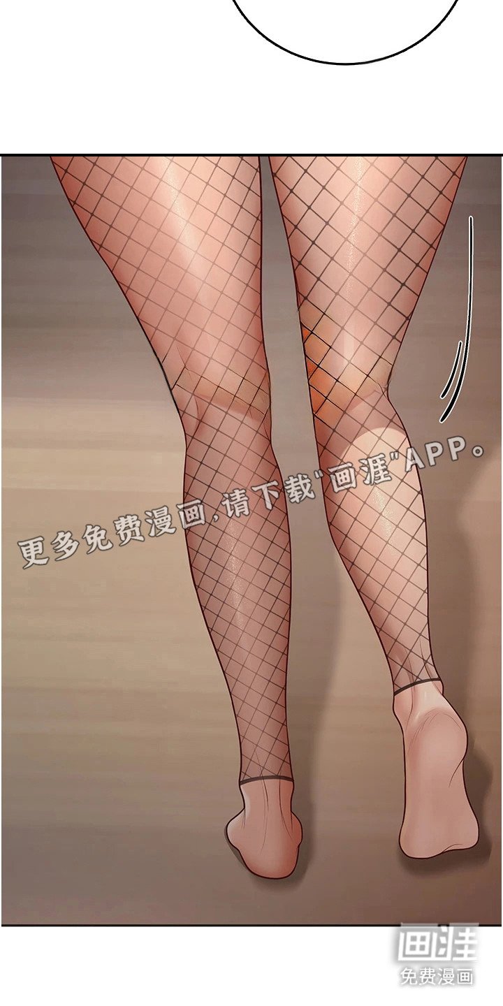 第28章：专注眼前
