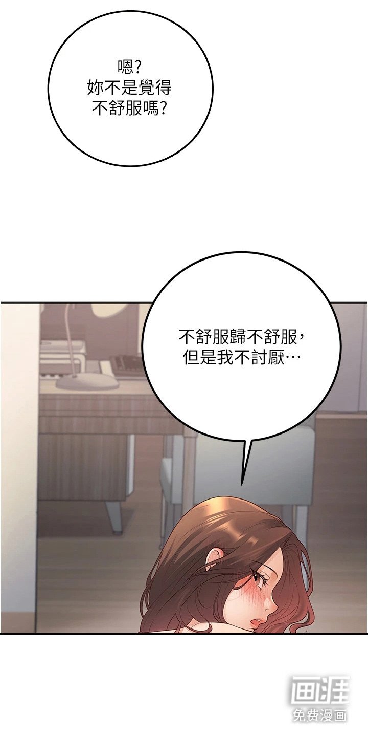 第28章：专注眼前