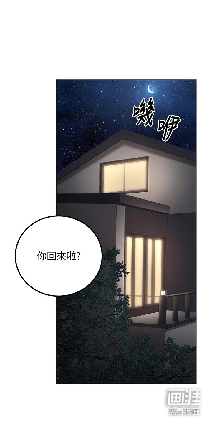 第29章：教训
