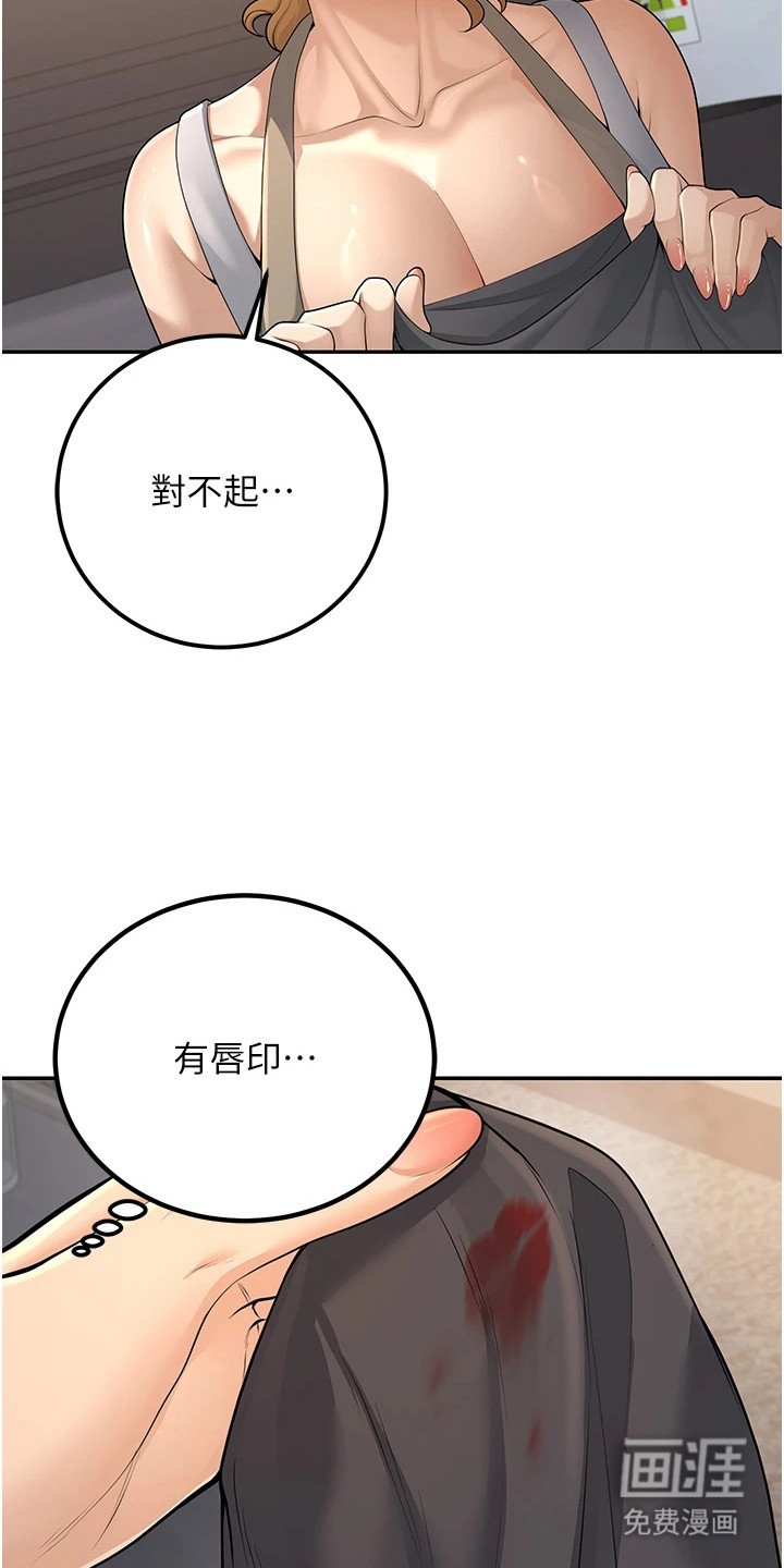 第29章：教训