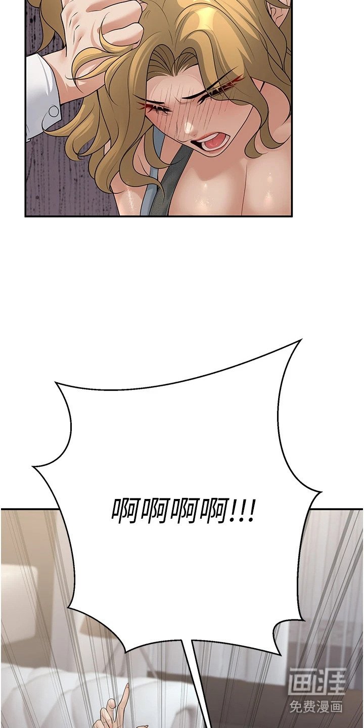 第29章：教训