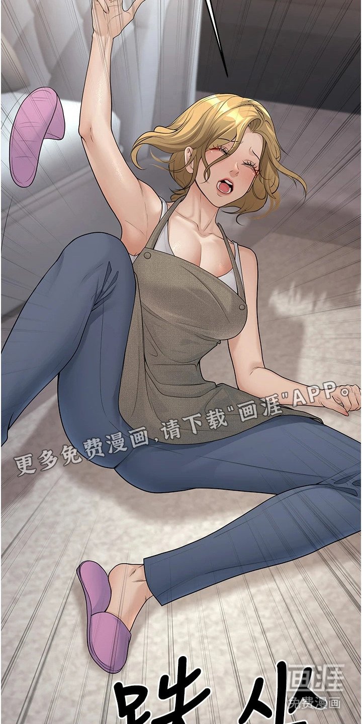 第29章：教训