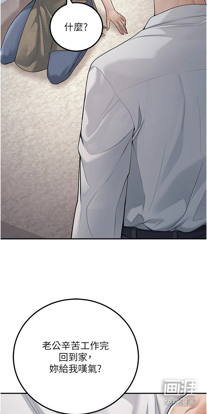 第29章：教训