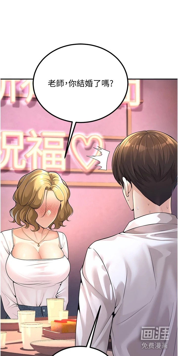 第3章：紧贴上来