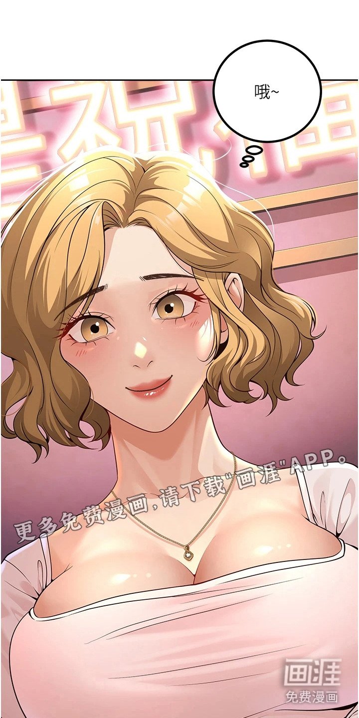 第3章：紧贴上来
