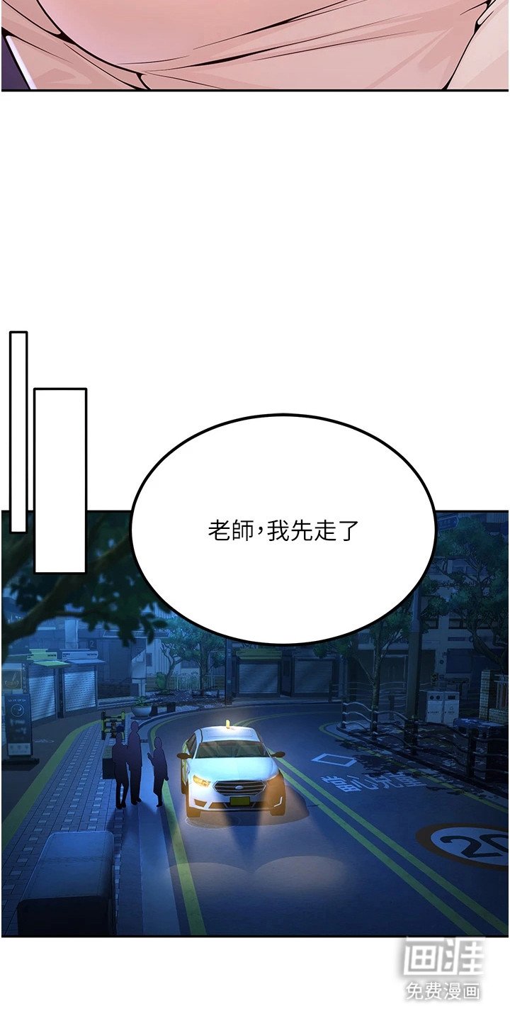 第3章：紧贴上来