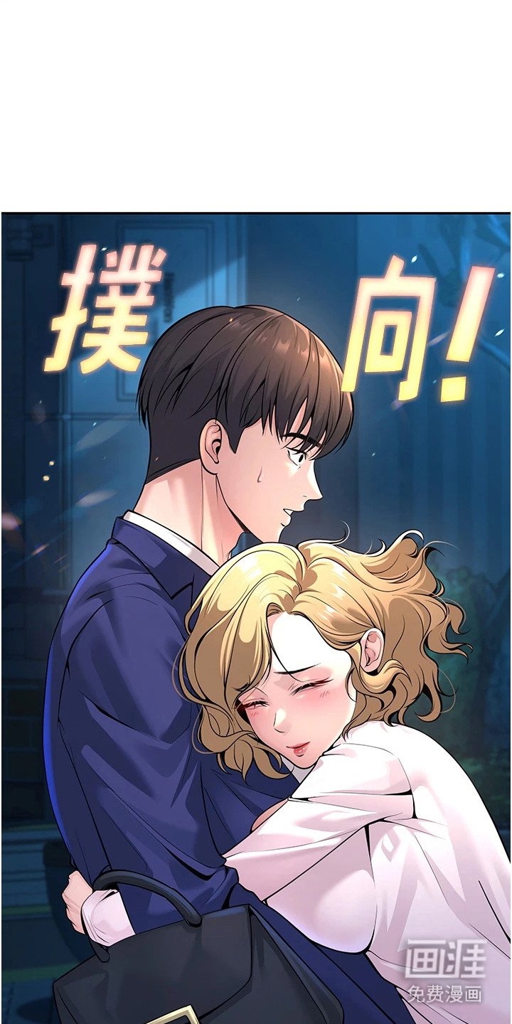 第3章：紧贴上来