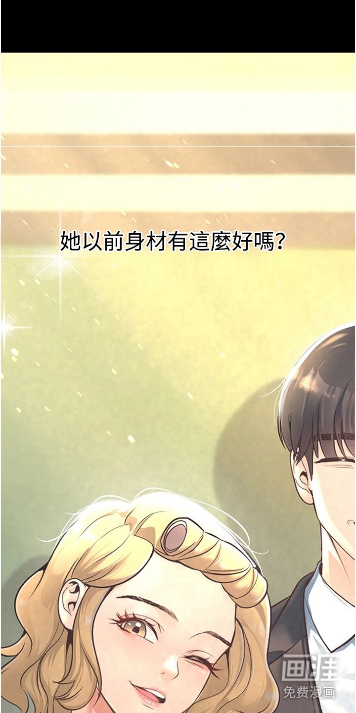 第3章：紧贴上来